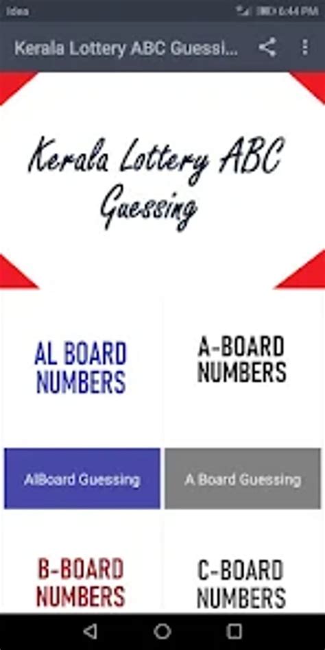 Kerala Lottery ABC Guessing for Android .